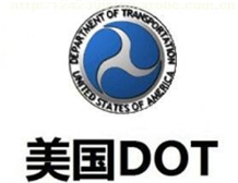 Introduction to US DOT Certification