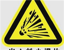 Zhongnuo Testing provides professional dust explosion-proof certification