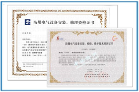 Explosion proof installation qualification certificate