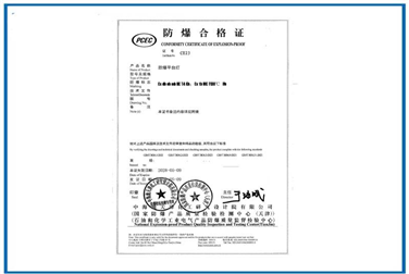 防爆灯具的防爆合格证和防爆3C认证